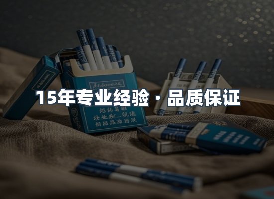 香烟产品展示